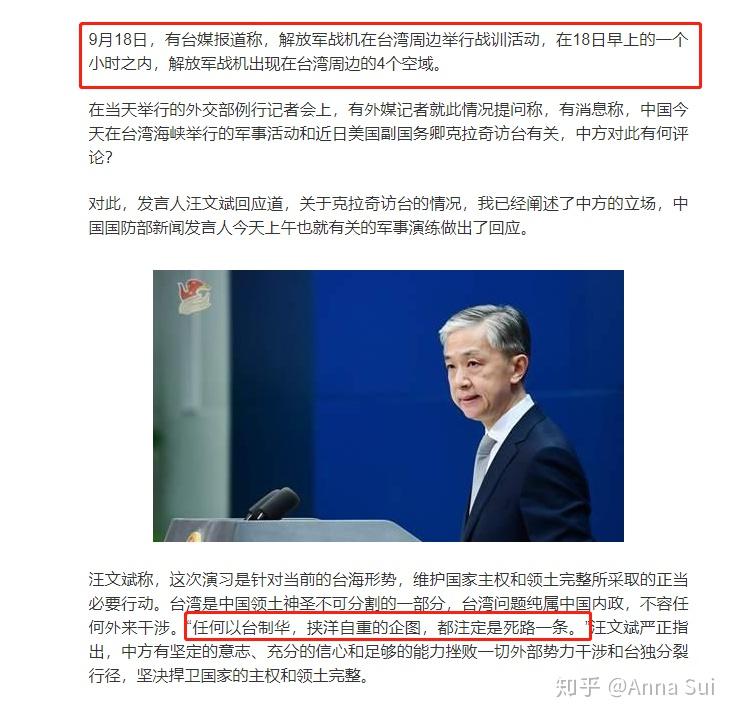小白菜在线炒基日常日周更20200924