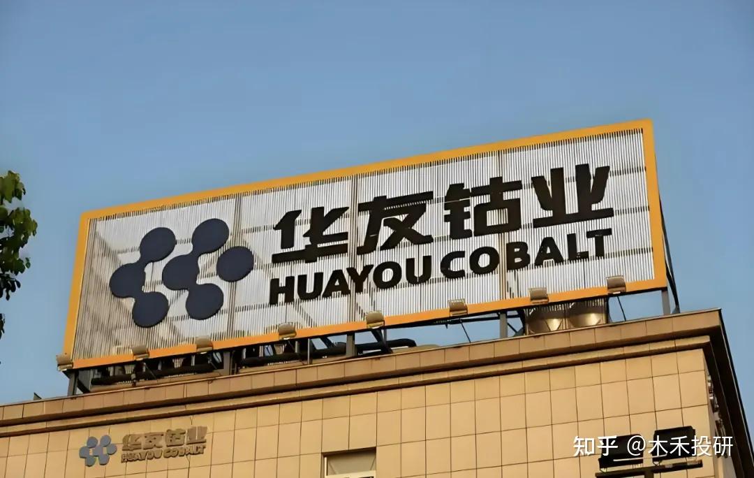 华友钴业固态电池合作进展及技术迭代影响分析