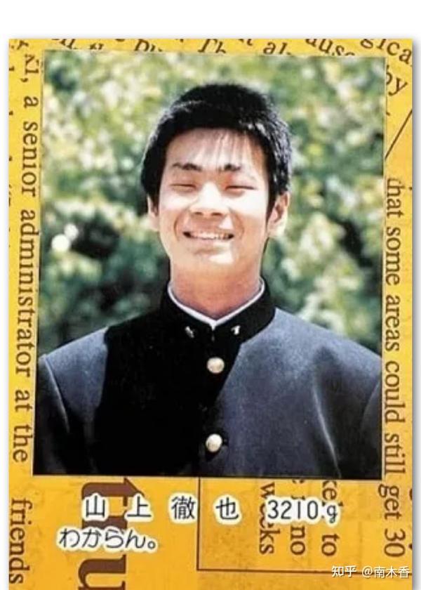 山上徹也，堪称“完美复仇者”，把道德高地上的笋都拔光了 知乎