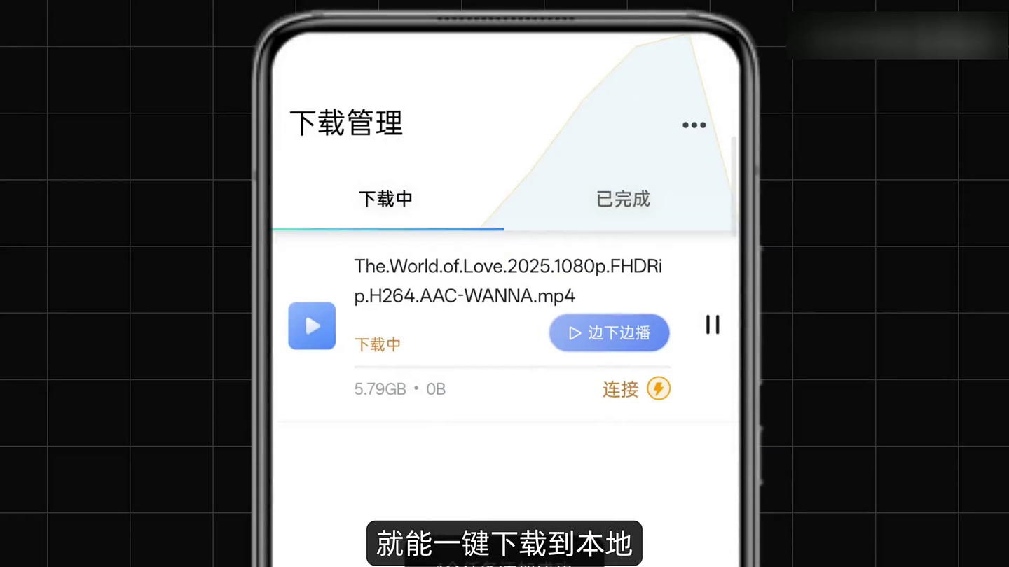 成年人必备的三款手机APP