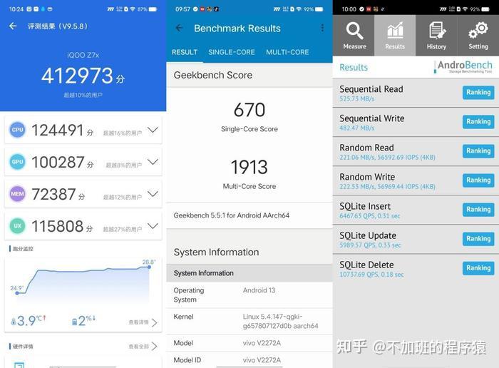LCD OLED屏幕手机性能对比_千元机1000-2000元手机推荐_1000左右的安卓手机推荐