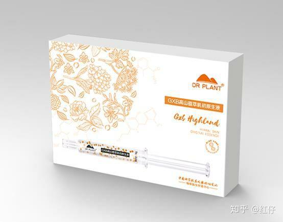 小编近日入手了植物医生的干细胞精华,针管包装看起来就是简约功效风