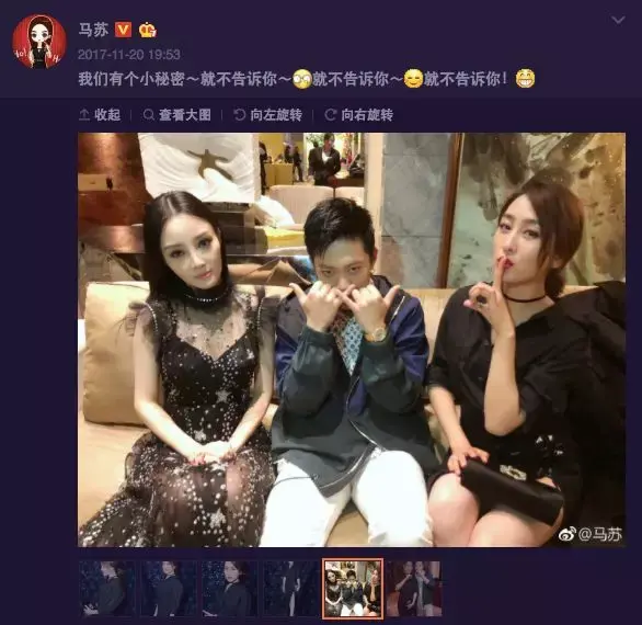 如何看待马苏对pgone李小璐事件的澄清