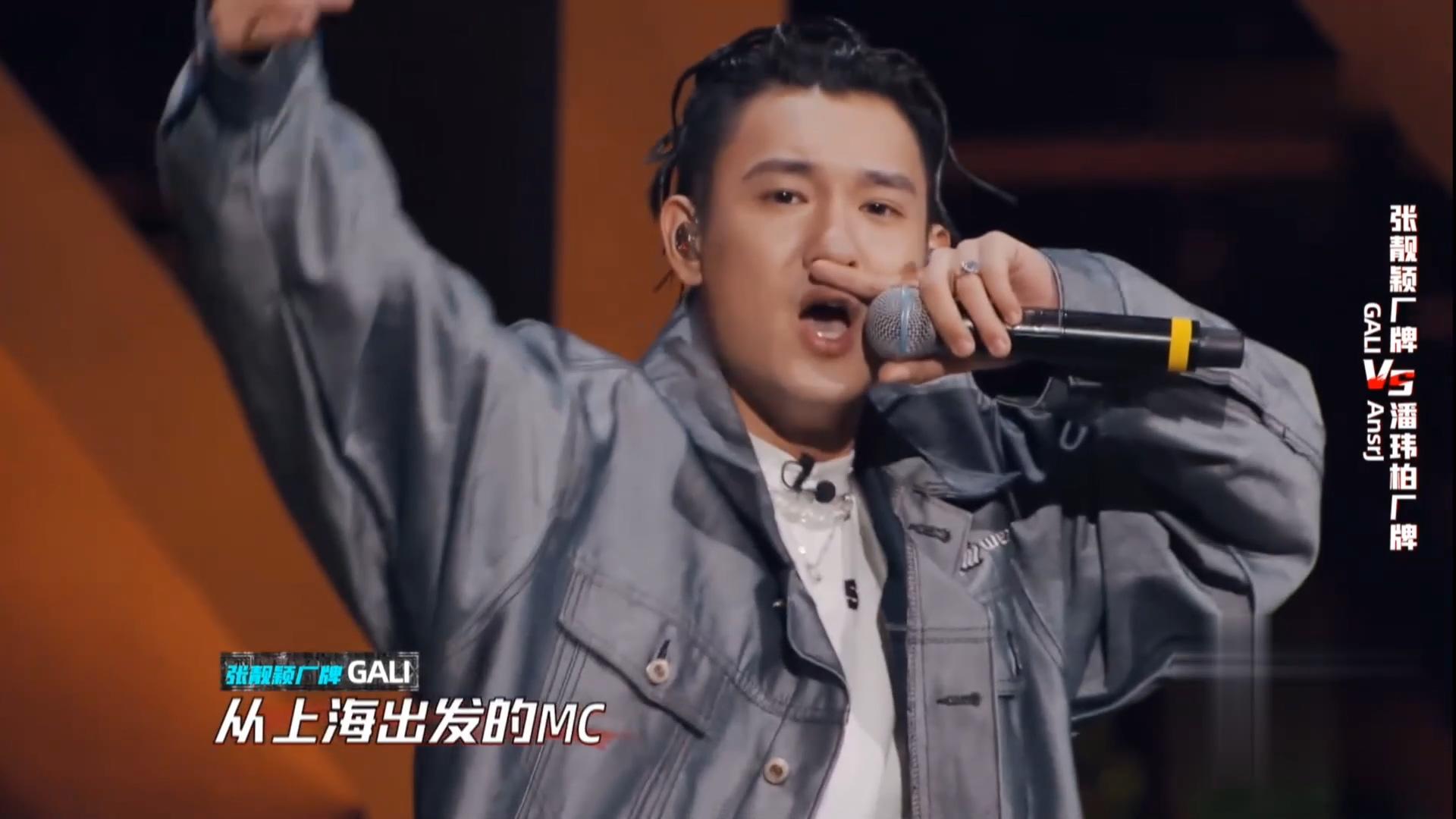 gai厂牌威尔《树大招风》把炸和燥玩的极致的rapper!