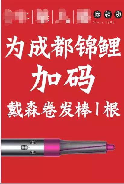 四大步骤,手把手教你策划一场锦鲤抽奖活动! 四大步骤,手把手教你策划一场锦鲤抽奖活动!
