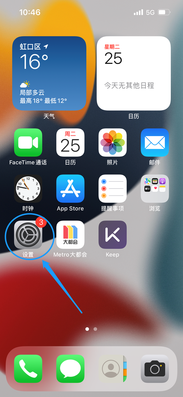 Iphone 13 foxmail 