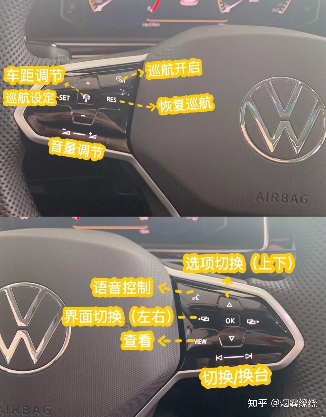 操作详解图5为中控空调及挡把处按键详解最后感受几张途观l外观及内饰