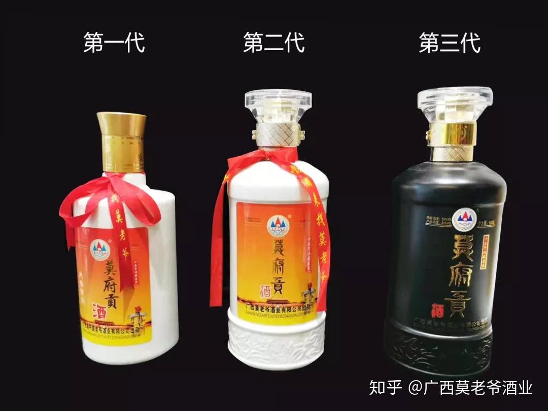 莫府贡酒到底值不值得收藏