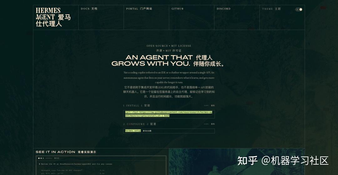 一路狂揽4万星的Hermes Agent，不只是OpenClaw平替 - 知乎