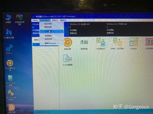 固态硬盘分区装系统