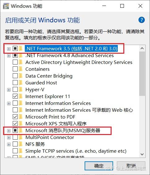 如何在Win10中安装WinCC V7.5 - 知乎