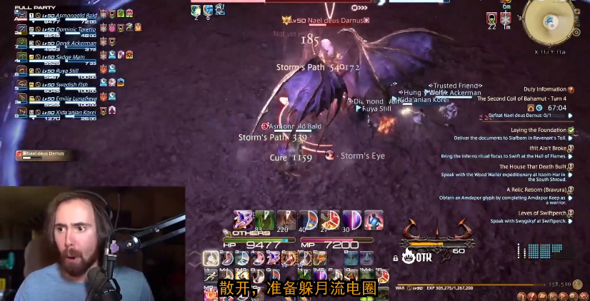 魔兽主播被暴雪气晕 改玩ff14疯狂引流 天多了30万玩家 知乎 魔兽主播被暴雪气晕 改玩ff14疯狂引流 天多了30万玩家 知乎