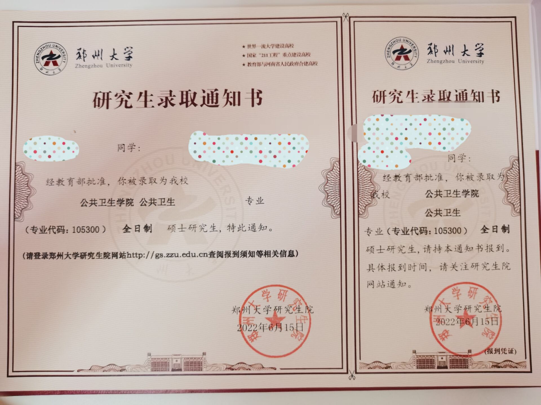 招聘录取通知短信怎么写文案呢英语 招聘录取通知短信怎么写文案呢英语