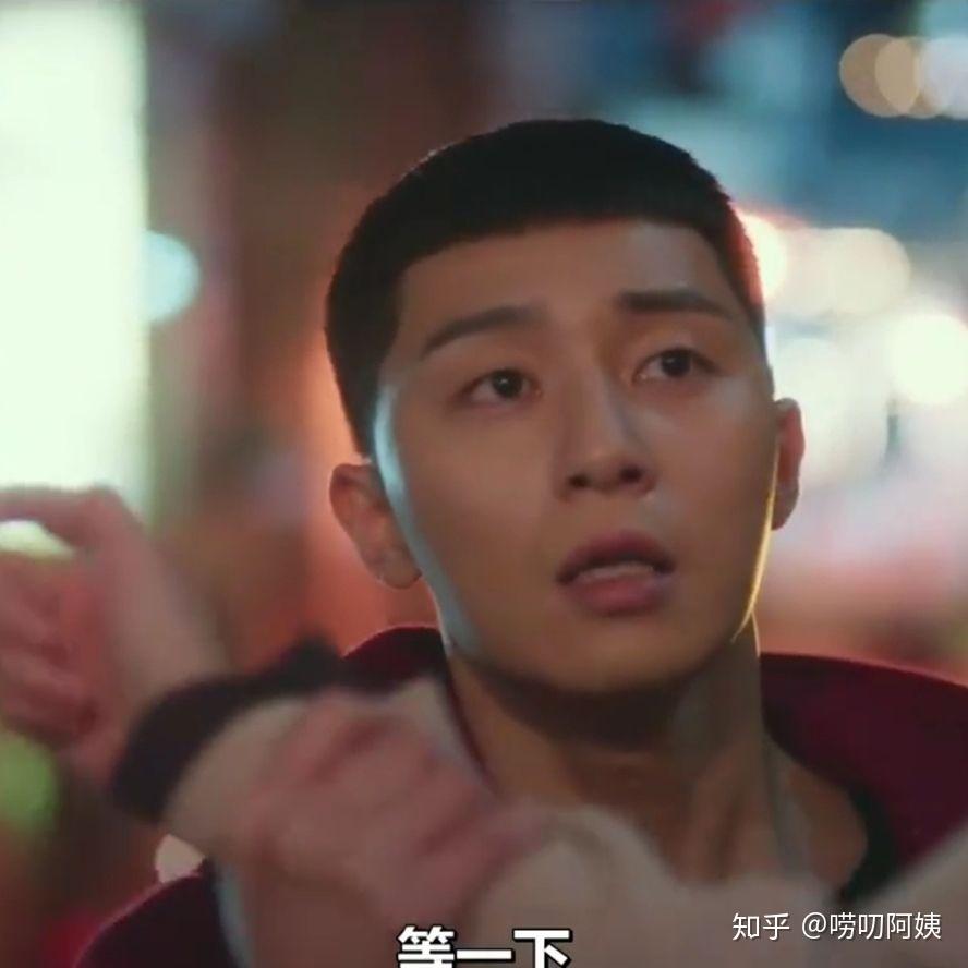 有没有梨泰院class的头像