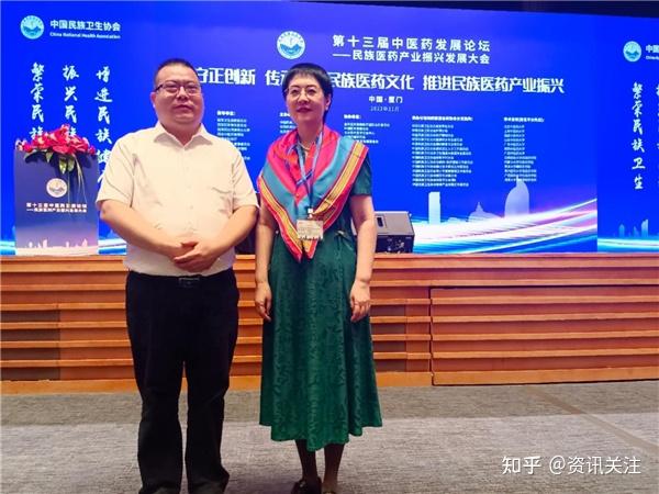 周怀明受邀参加第十三届中医药发展论坛——健康中国基层惠民促进工程分论坛在厦门隆重召开 - 知乎