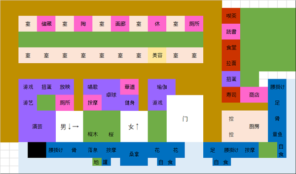 开罗温泉物语2 ゆけむり温泉郷2 攻略2 知乎