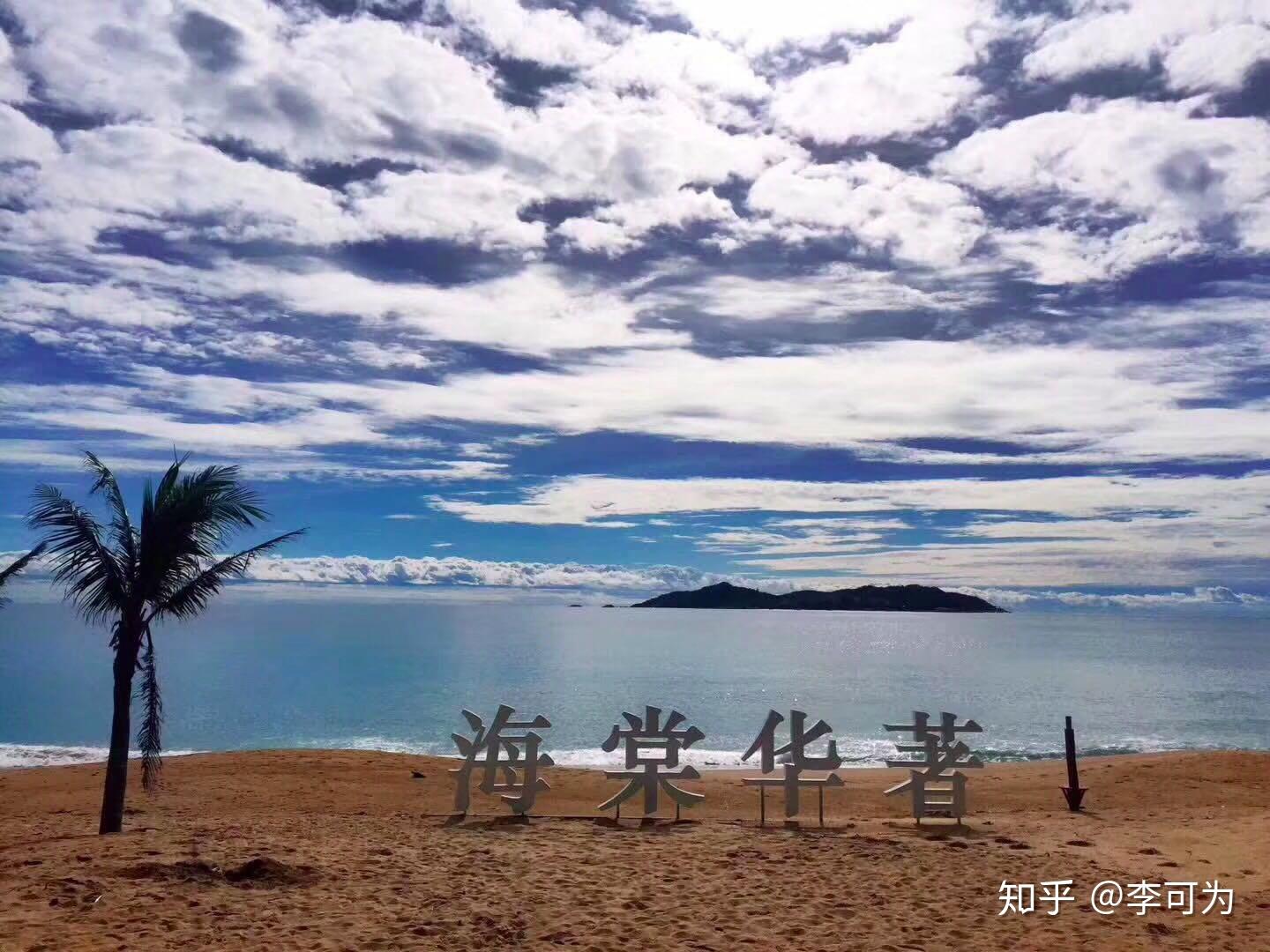 三亚海棠华著三期,高端别墅,百年奢华加冕 - 知乎