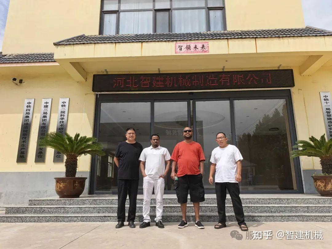 跨越山海共谋发展 埃塞俄比亚客户一行实地到访智建厂区插图 图片