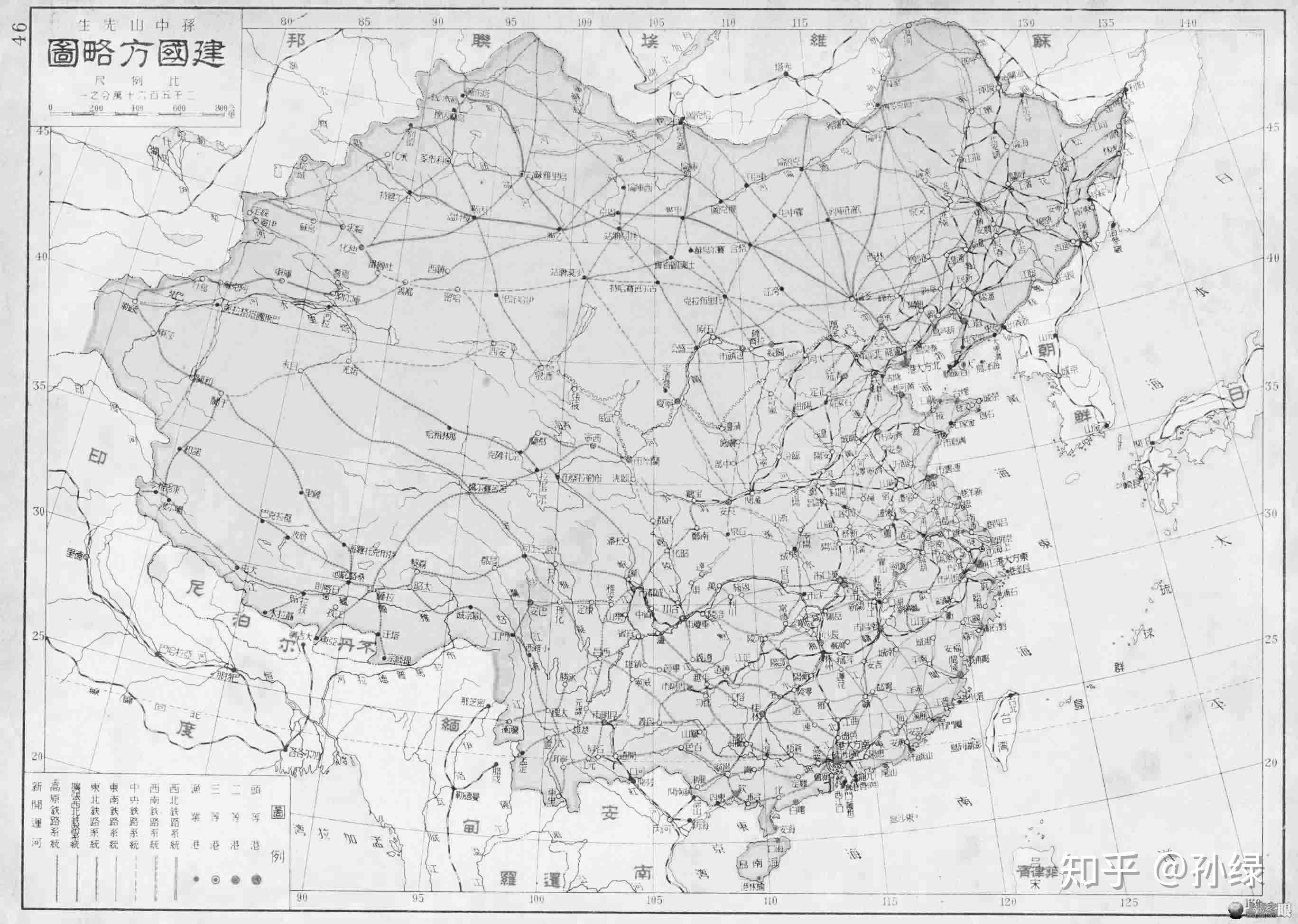 民国全国铁路分布图图片