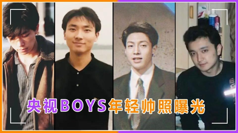 从"央视boys"到甜心记者王冰冰,央视的年轻化你看懂了吗?