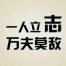 秋歌
