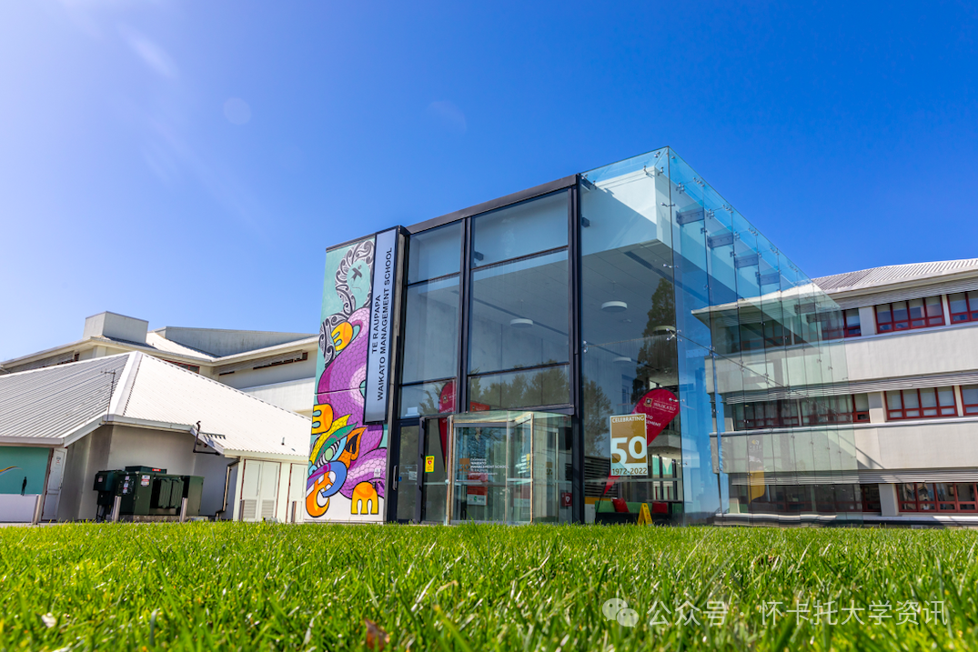 怀卡托大学成立60周年回顾|以人为本,展望未来