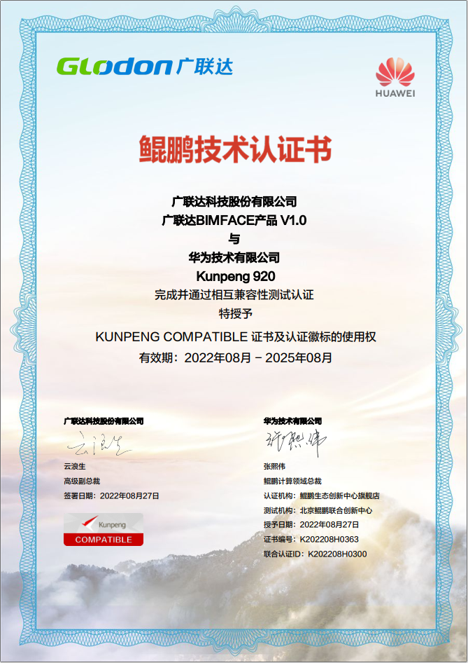 BIM审查·能力升级—— 广联达BIM施工图智能审查解决方案2.0来了！ - 知乎