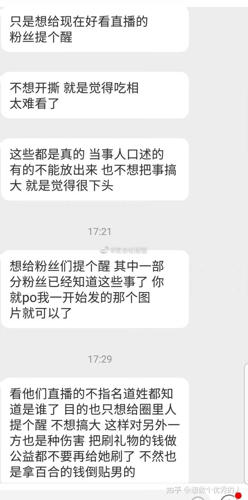 关于锯齿兽和小太阳