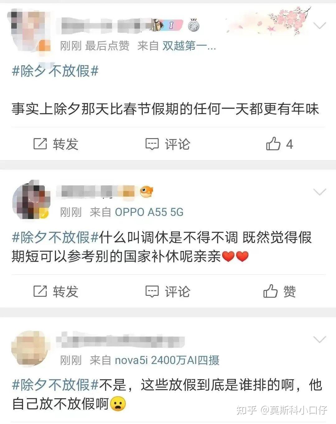 事关每位留学生！俄罗斯2024年放假安排出炉！（内附精美日历） - 知乎