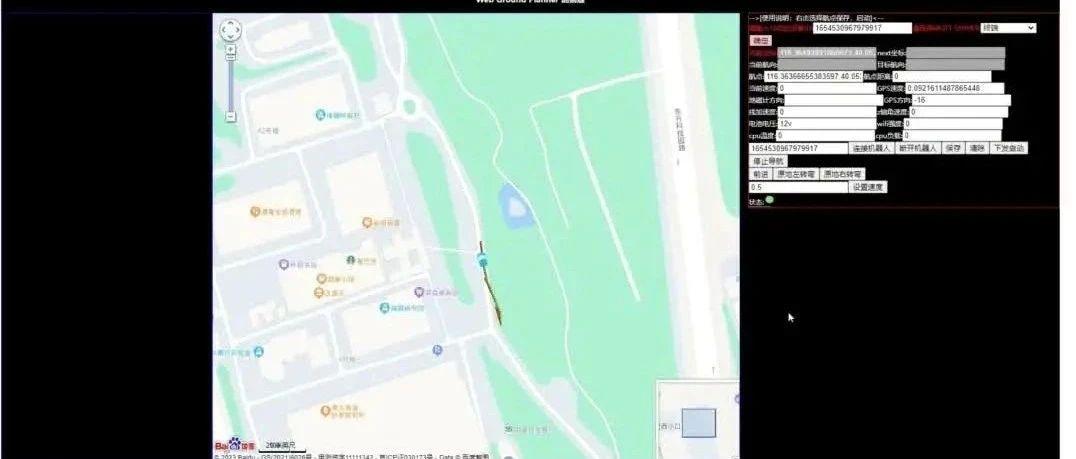 开源|带你快速入门和理解并模拟实现GPS户外机器人的定位与导航
