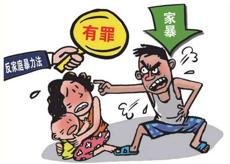 家暴零容忍教你维权