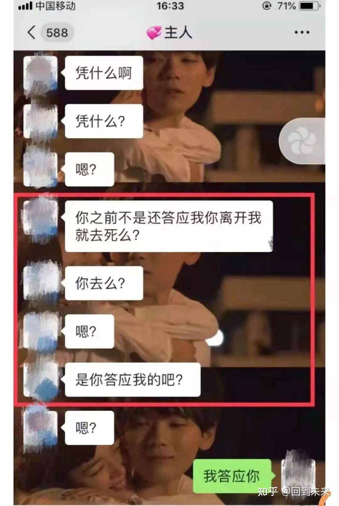 包丽案复盘,最新聊天记录曝光,这不是简单的pua,他