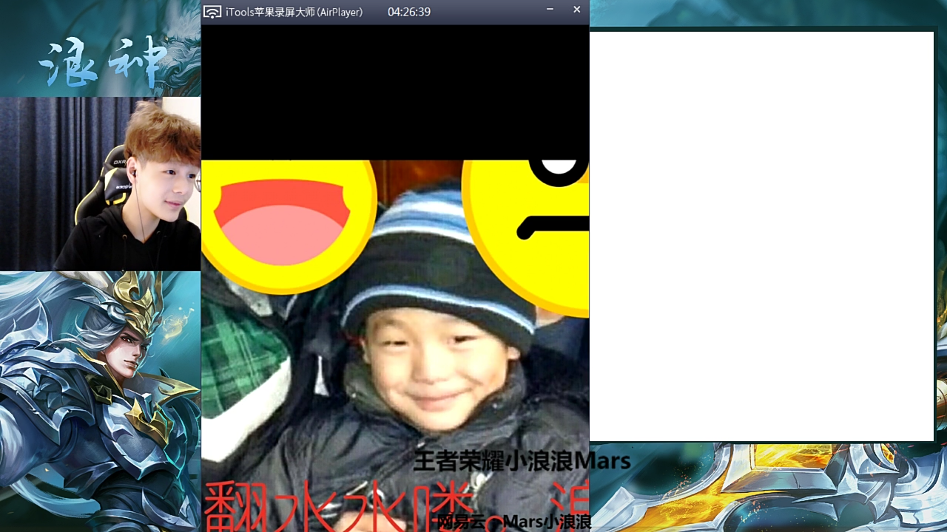 如何评价企鹅电竞王者荣耀主播 小浪浪?