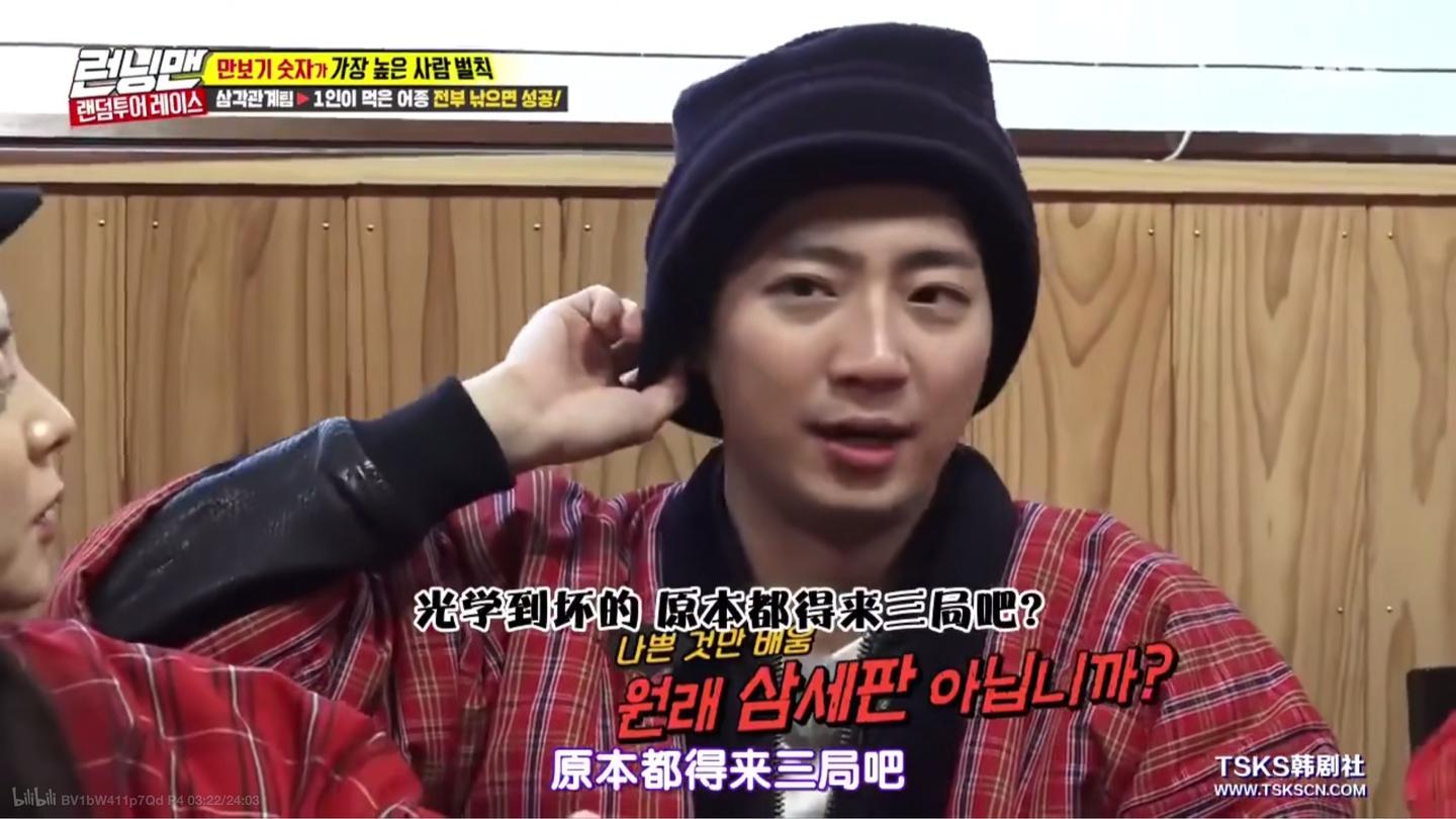 吐血整理 Running Man 十大经典特辑 下 知乎