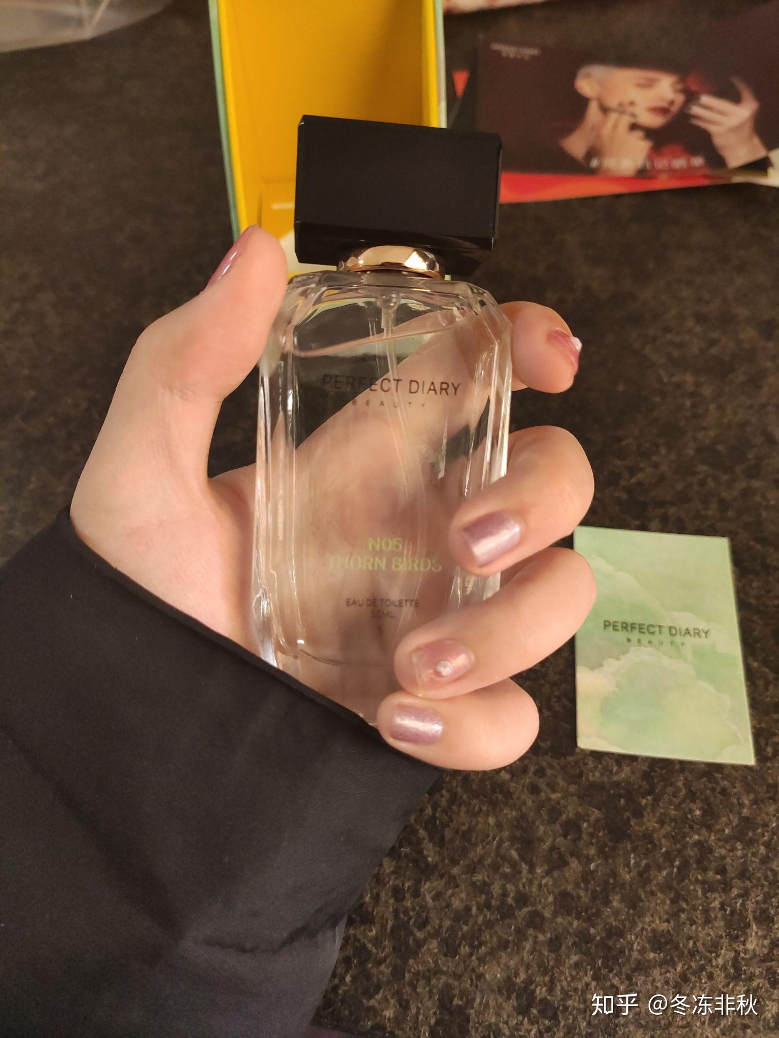 完美日记的香水值得入手吗