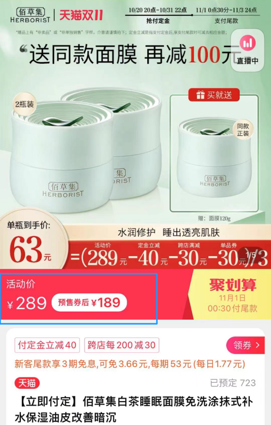 如何找到淘宝大额的优惠券呢?这个方法很有用插图1 如何找到淘宝大额的优惠券呢?这个方法很有用插图1