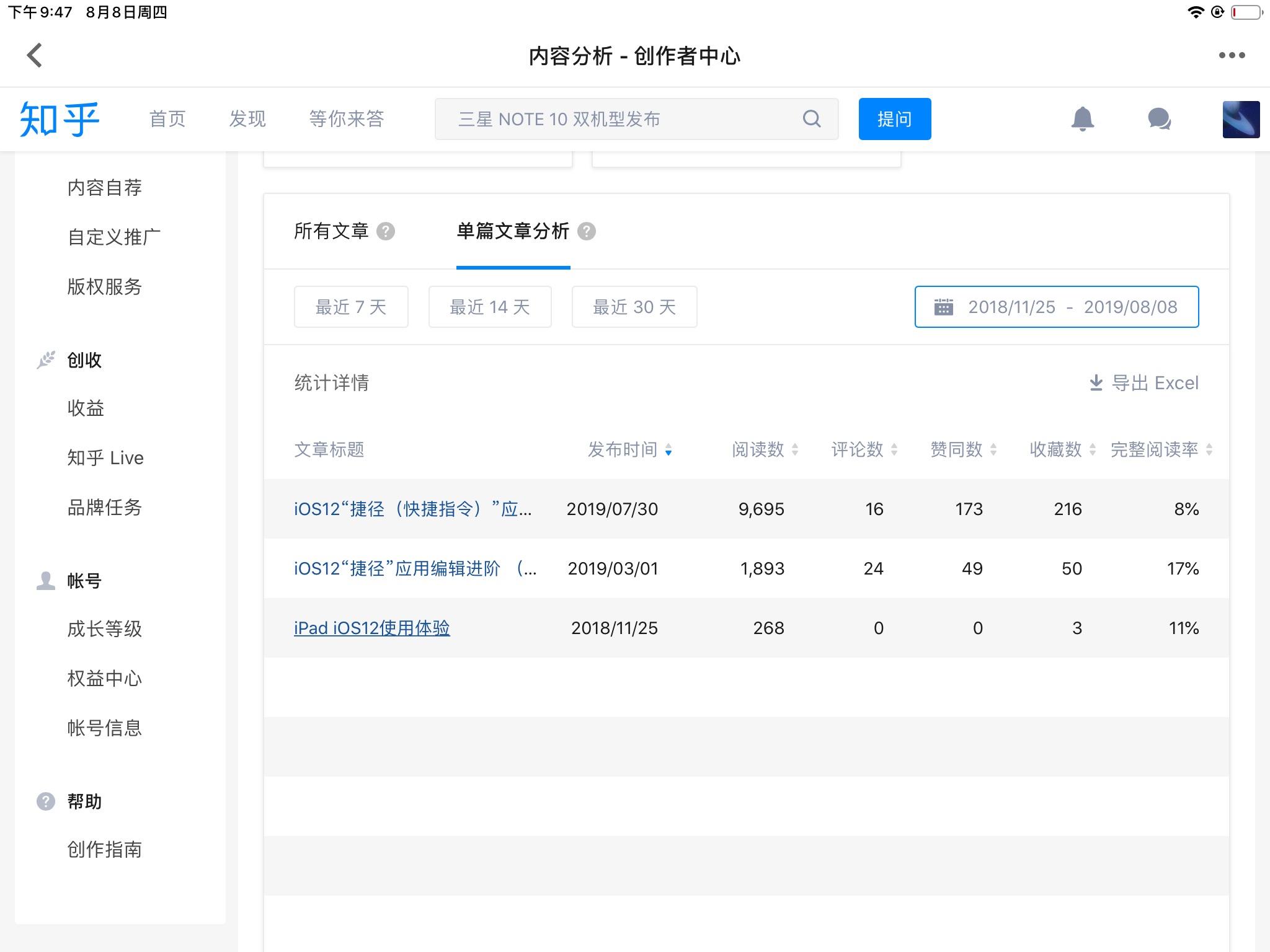 全知乎最全！iOS“捷径（快捷指令）”应用零基础入门（附进阶教程链接） - 知乎