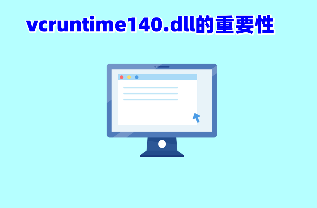 Vcruntime140 Folder 怎么才能彻底修复‘找不到vcruntime140.dll,无法继续执行代码’的问题? - 知乎