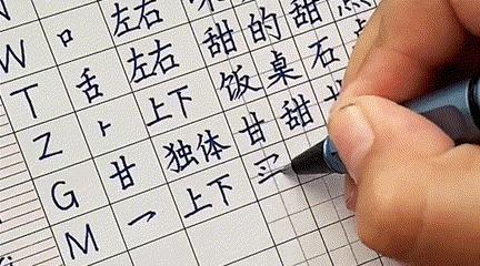 写字老师强烈推荐 这个适合小学生的练字方法 家长要让孩子在空余时间练起来 知乎
