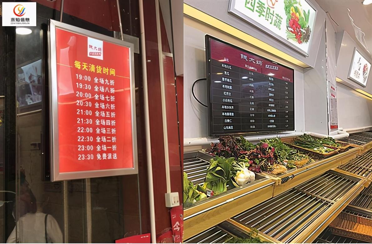 不卖隔夜肉钱大妈是如何赚钱的为你解析钱大妈的运营策略