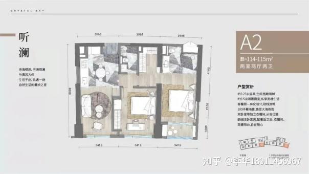 三亚实地·海棠华著110㎡海景公寓600万起，私家独栋别墅3000万起！ - 知乎