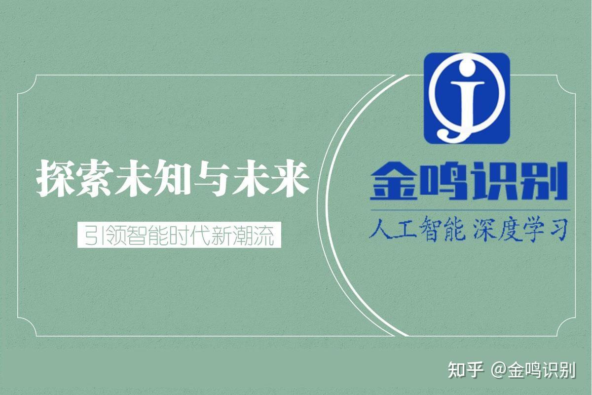 AI换脸进课堂：技术创新的双刃剑与伦理边界的探讨 - 知乎