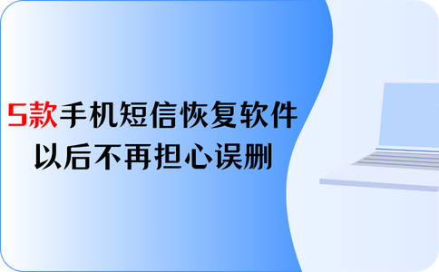 免费的短信接收平台有哪些软件可以用 免费的短信接收平台有哪些软件可以用