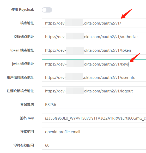 Okta OpenID Connect OAuth 2 0 Base URL Endpoint Issuer 