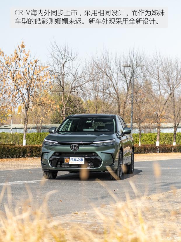 实惠有好货试驾本田皓影15t四驱