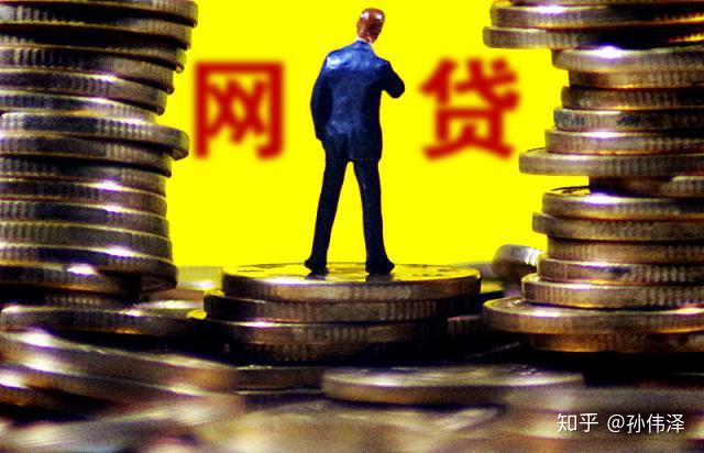 网贷逾期最后结果 v2-9e099093f3e388a90c8f729725f01843_r.jpg