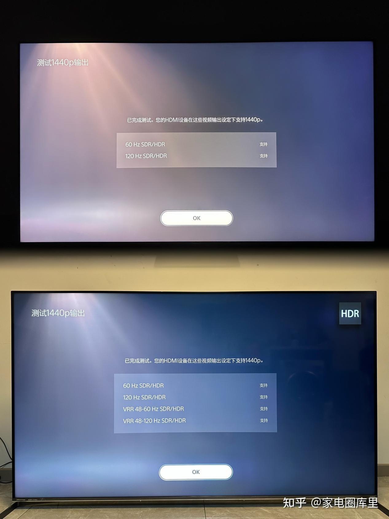 万元内最强miniled海信75e8kvstcl75q10gpro测评对比