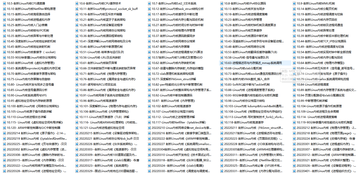 【嵌入式开发原理】Linux定时器和时间管理 知乎