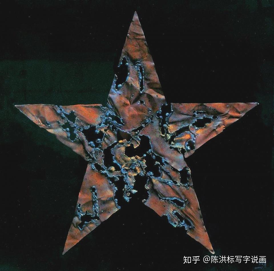 冷军油画《五角星》系列.