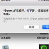 在多个mac Ios 设备间拷贝粘贴内容 知乎